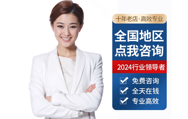 什玲镇公积金代办当天到账